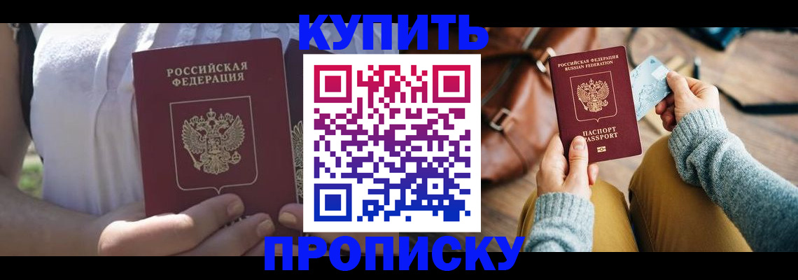 регистрация в Усть-Илимске